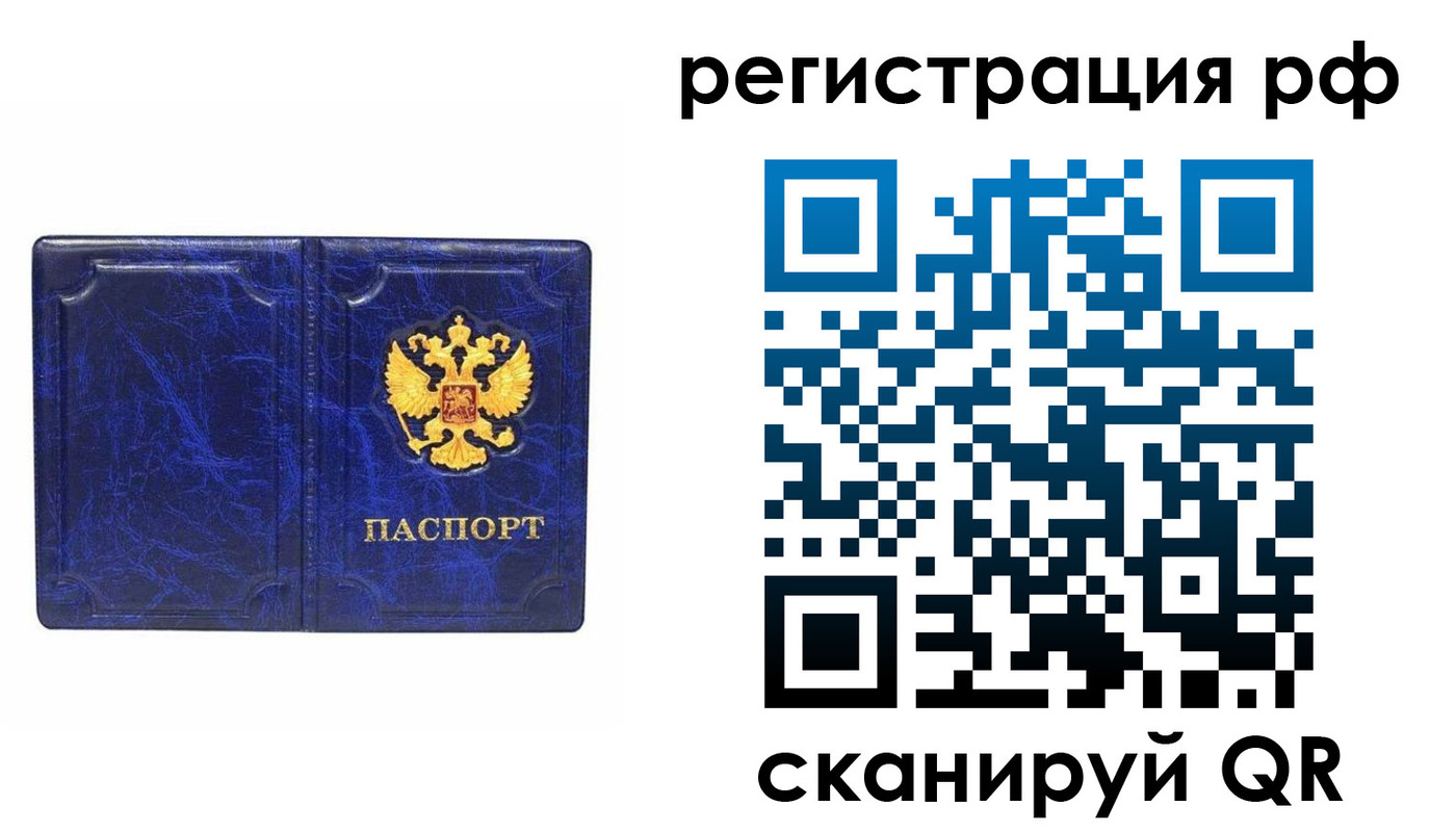пропишу в квартире в Мурино
